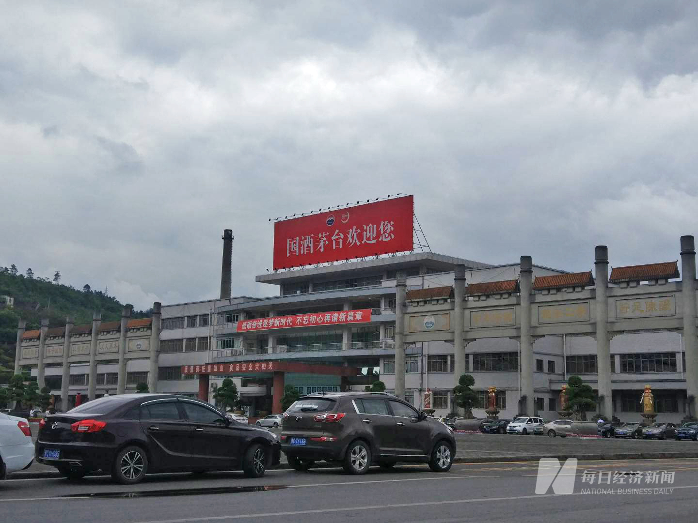丁雄军:渠道改革+产品体系完善,推动茅台持续高增长