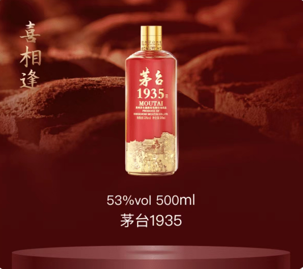 丁雄军:渠道改革+产品体系完善,推动茅台持续高增长
