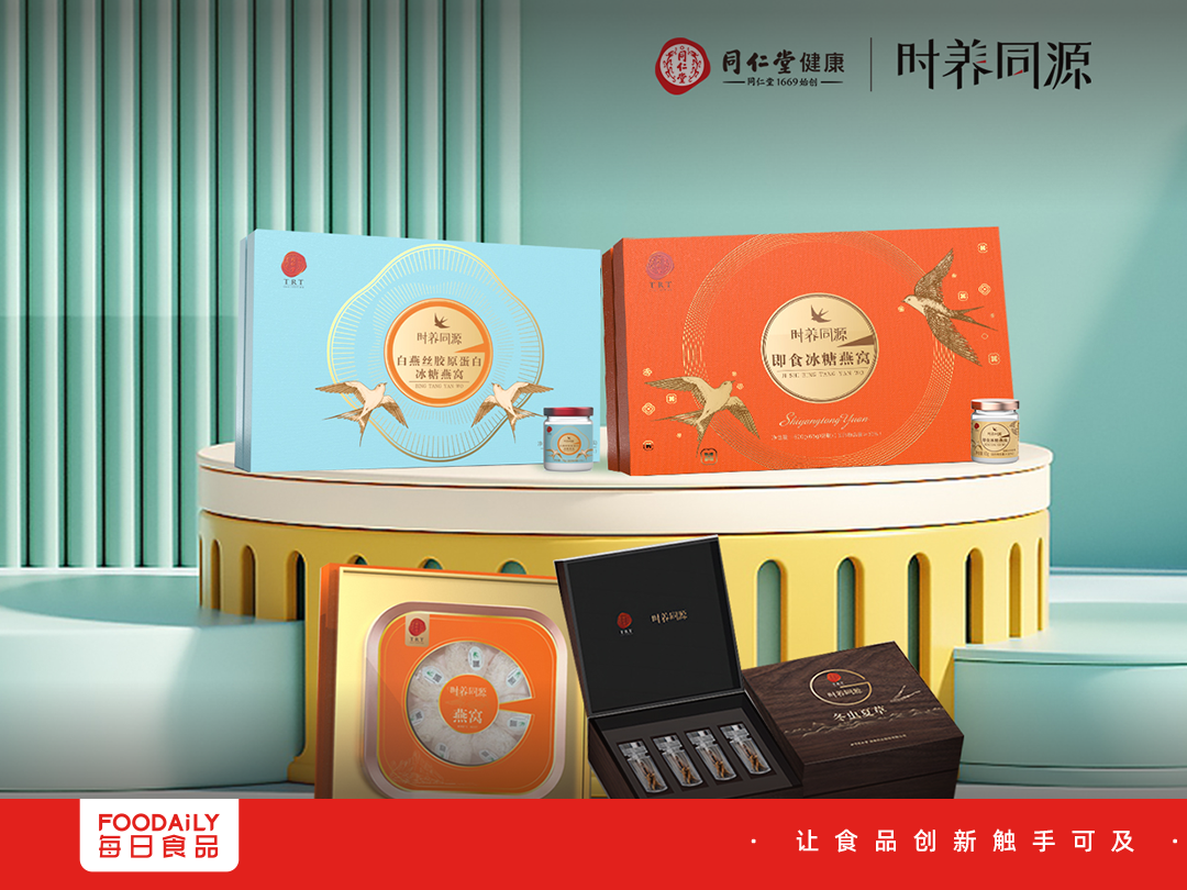 中药酸梅汤出圈,中式养生如何让年轻人持续上瘾?