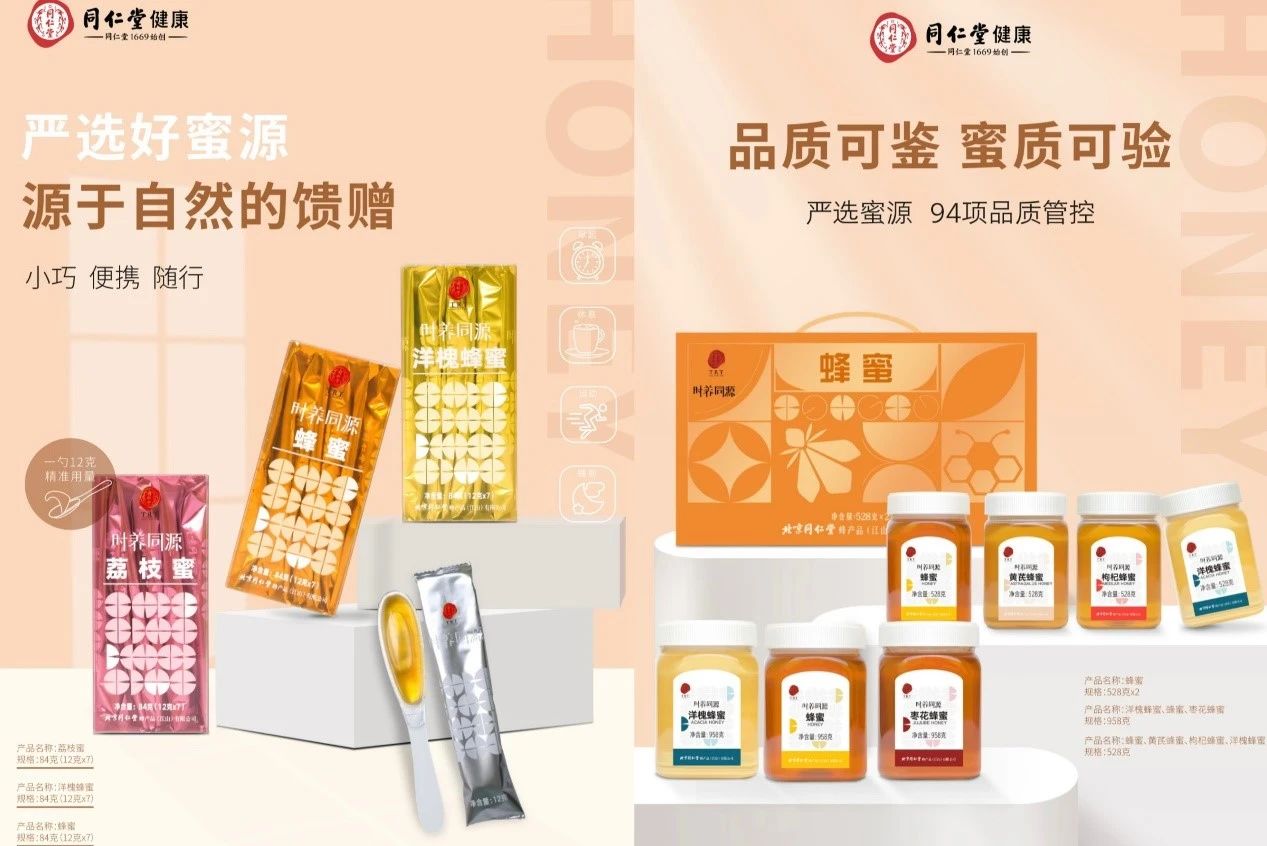中药酸梅汤出圈,中式养生如何让年轻人持续上瘾?