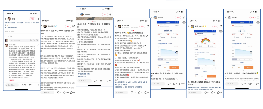 《微众银行联手Keep,打响全网第一个分段式马拉松挑战赛》