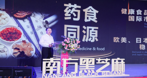 传承药食文化,南方黑芝麻这次瞄准大健康赛道发力