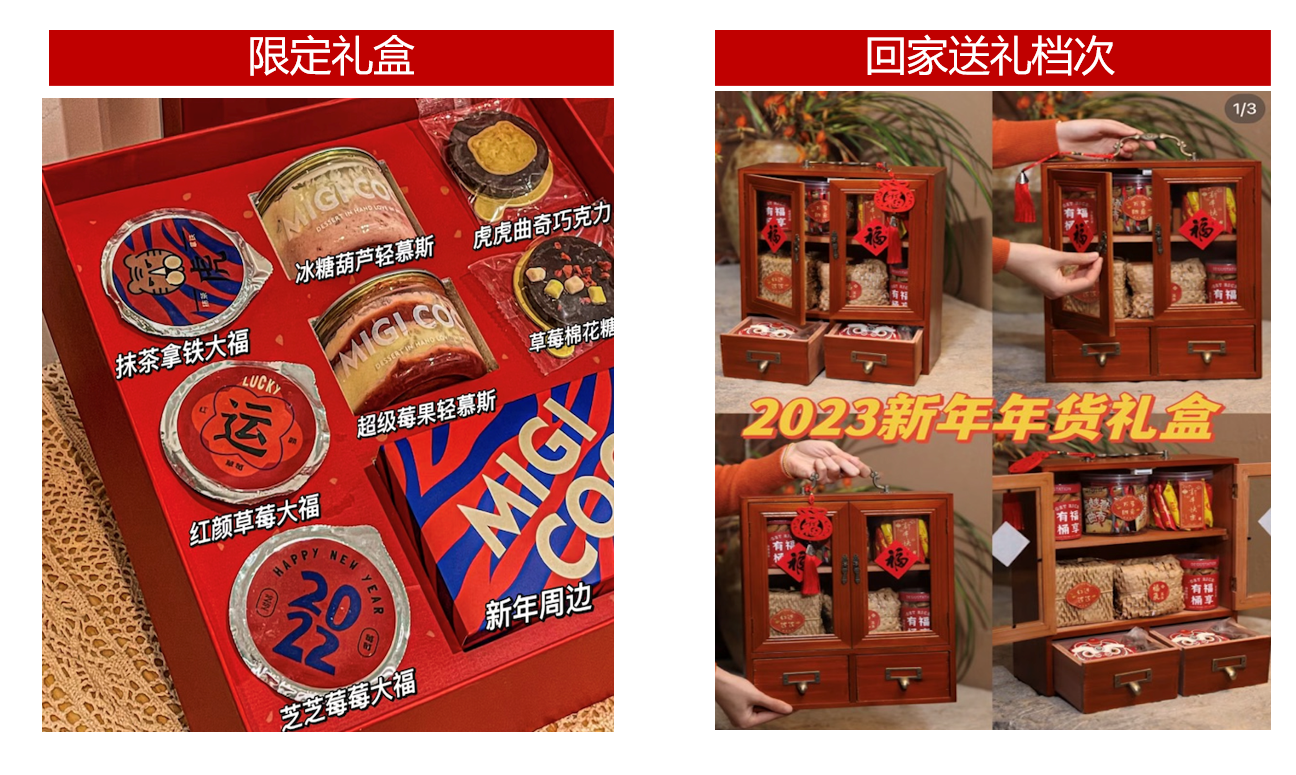 食品类目面对双11大考,如何在小红书找到确定性增长?