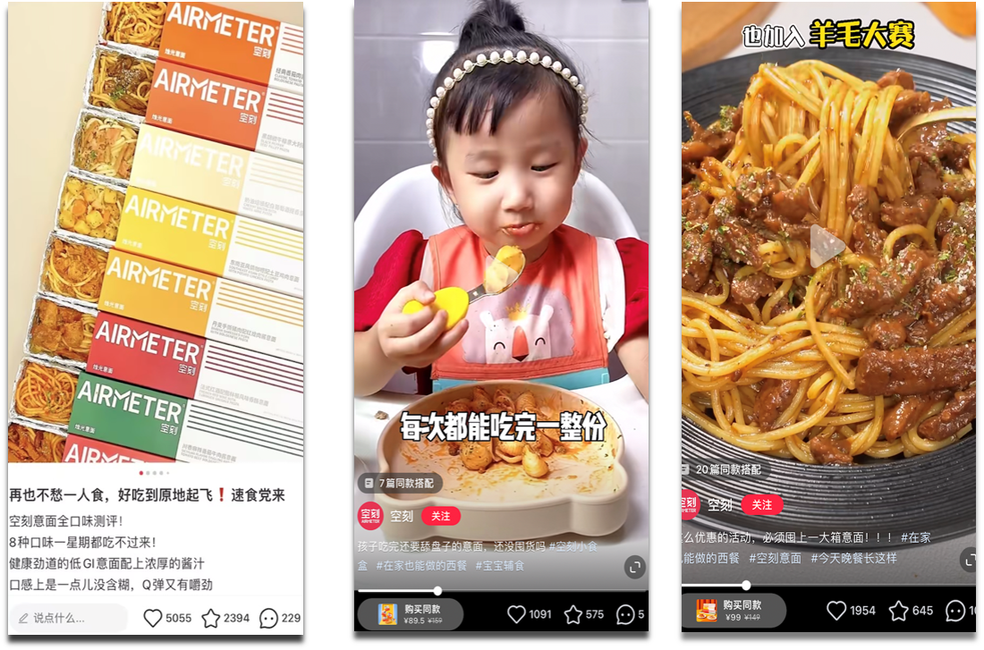 食品类目面对双11大考,如何在小红书找到确定性增长?