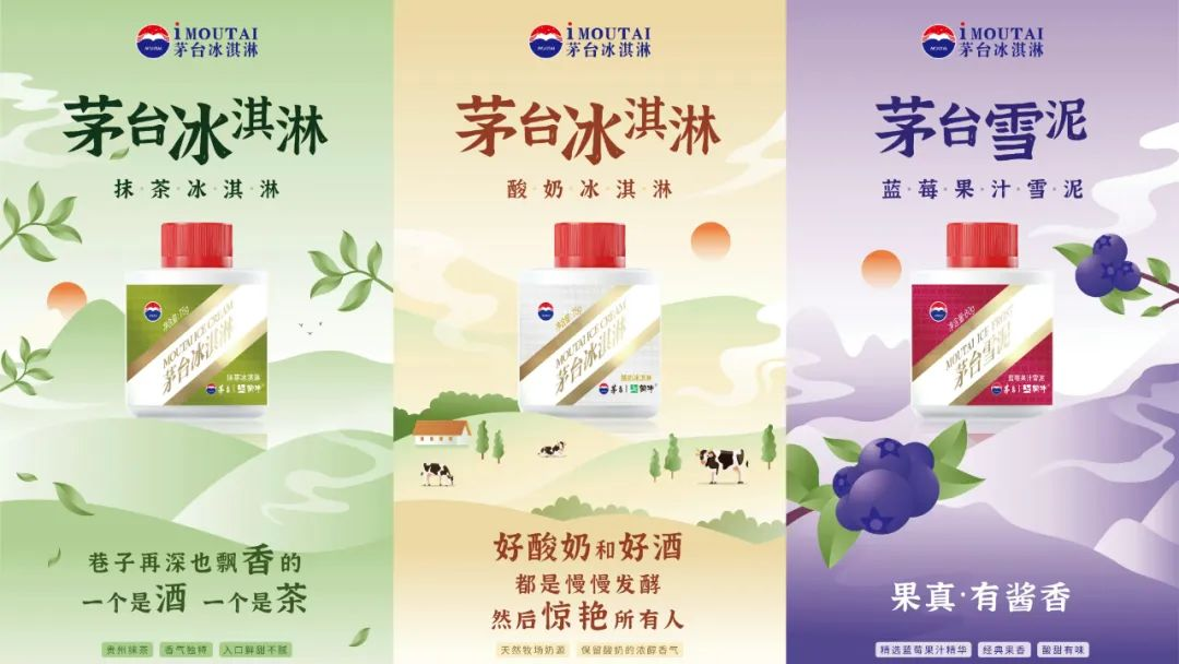 年轻人不爱喝白酒，从茅台看白酒品牌如何破局？