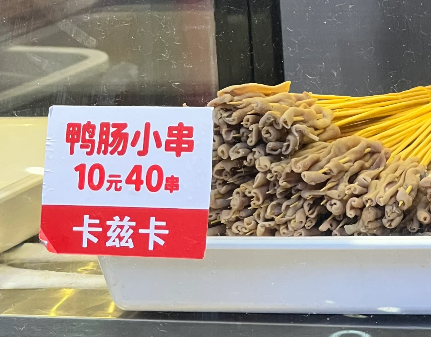 真实商战2.0:雪王卖炸串,喜茶出牛奶,不给同行一点活路