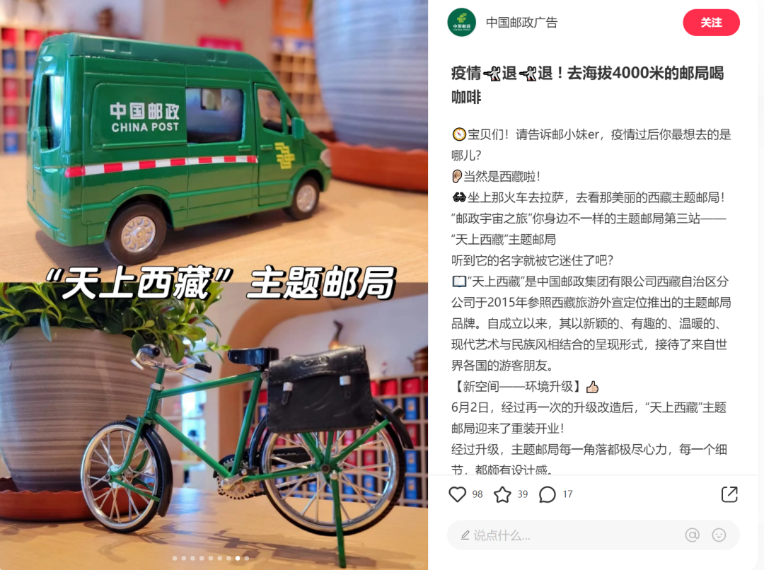 真实商战2.0:雪王卖炸串,喜茶出牛奶,不给同行一点活路