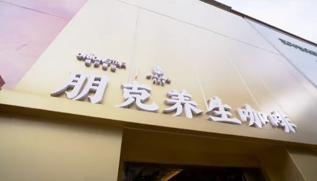 真实商战2.0:雪王卖炸串,喜茶出牛奶,不给同行一点活路