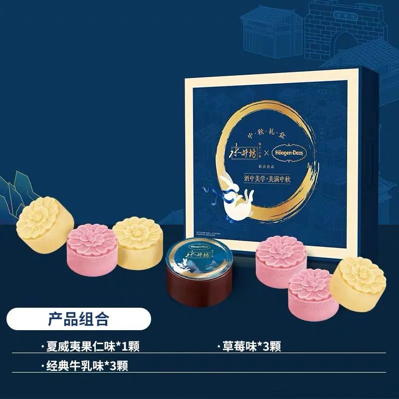 哈根达斯被中国消费者“抛弃”?