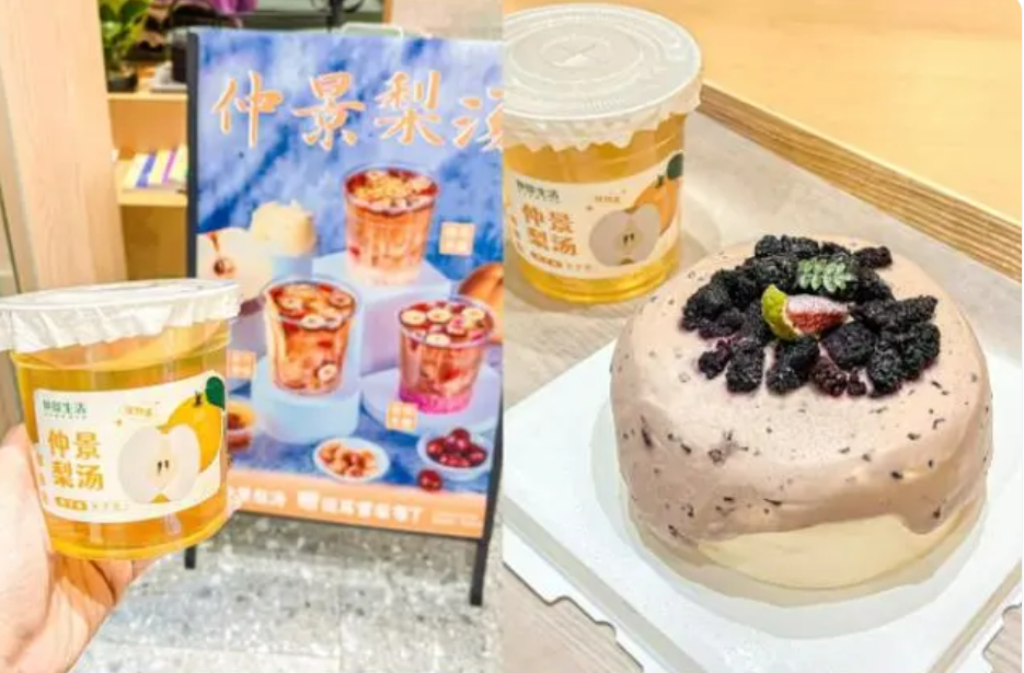 中药酸梅汤爆火背后,年轻人开启了“碎片”养生!