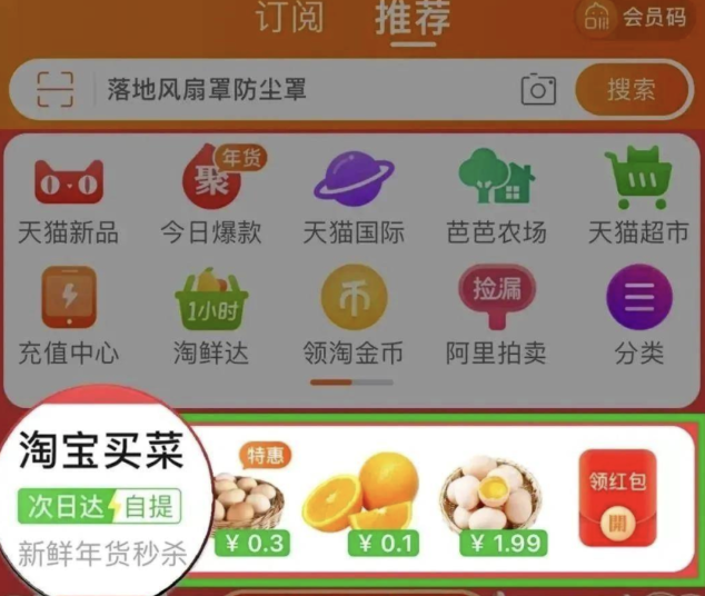 社区团购“黄金时代”落幕