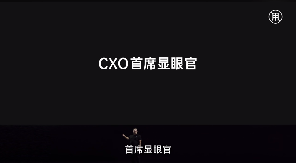 卫龙“显眼包”发布会,真会玩