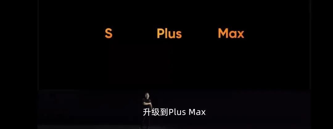 卫龙“显眼包”发布会,真会玩