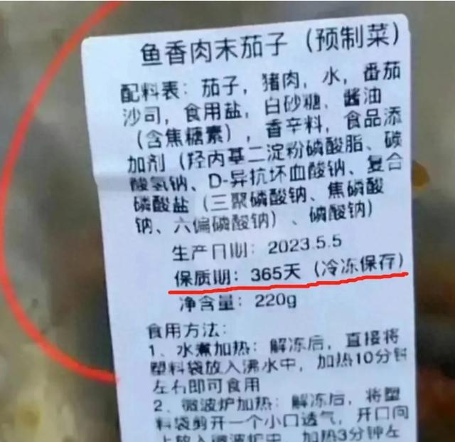 我不懂预制菜,难道我还不懂三鹿奶粉吗?