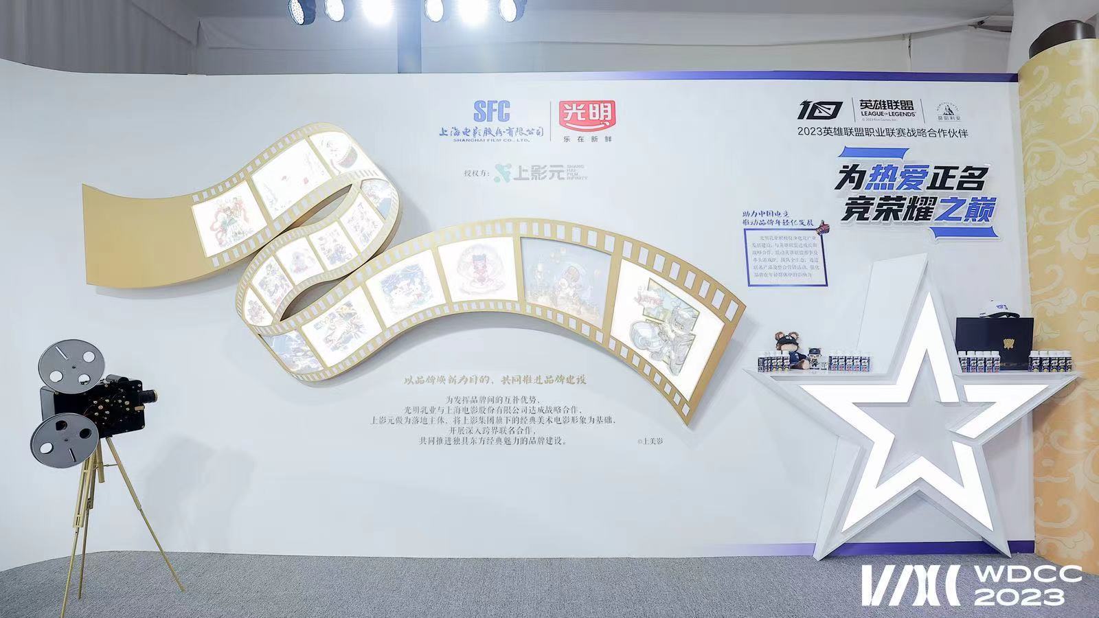 光明乳业:立足当下,展望未来,为设计注入光明力量