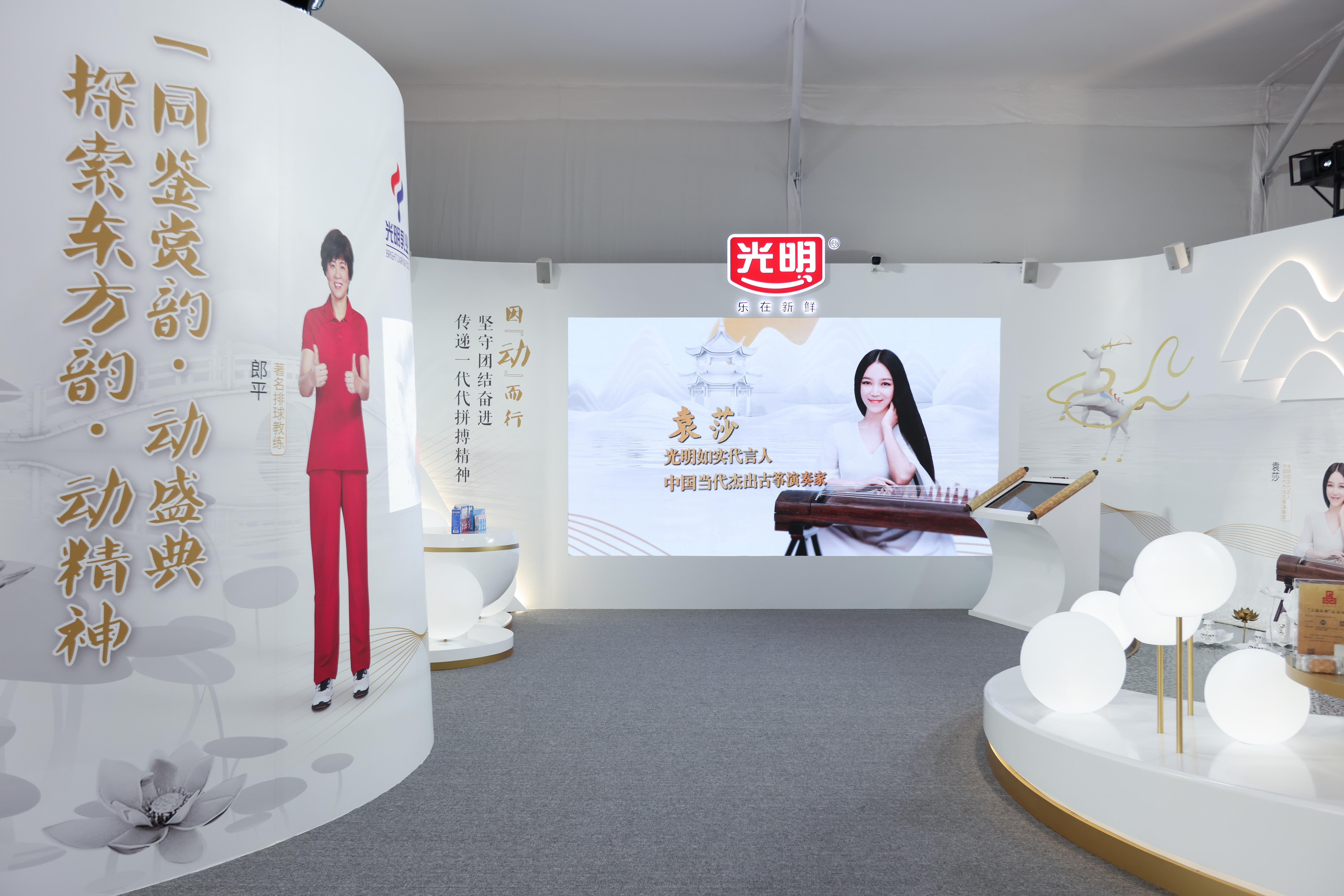 光明乳业:立足当下,展望未来,为设计注入光明力量