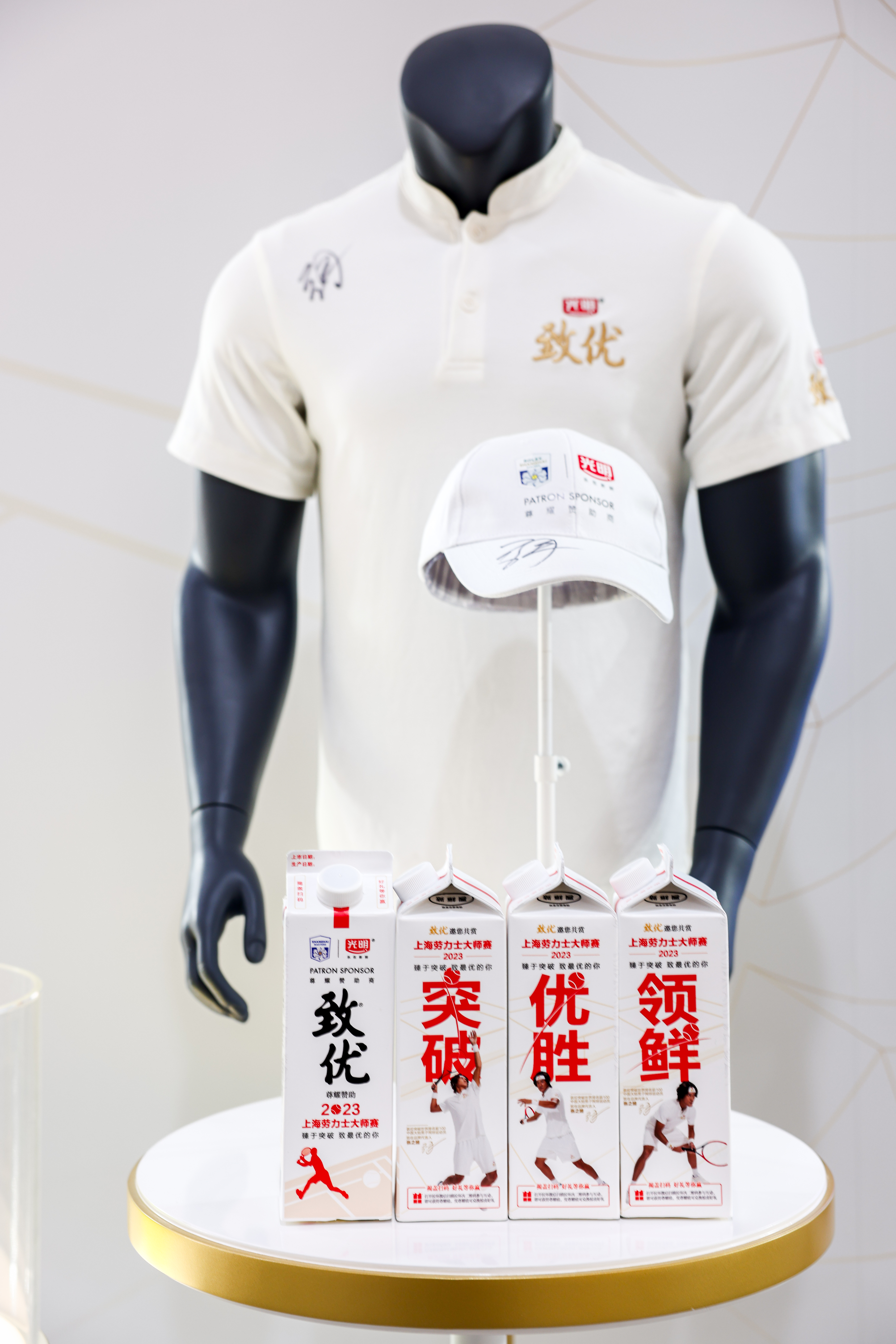 光明乳业:立足当下,展望未来,为设计注入光明力量