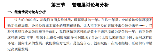 酱油行业观察：当龙头走起下坡路，当真一鲸落万物生？