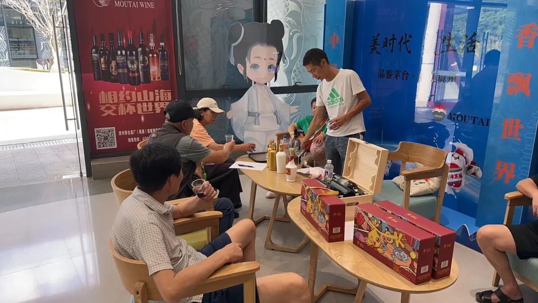超14万人在双节逛茅台驿站：美酒×美景享受醉美生活方式