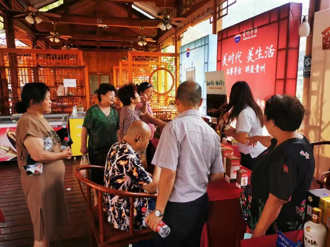 超14万人在双节逛茅台驿站：美酒×美景享受醉美生活方式