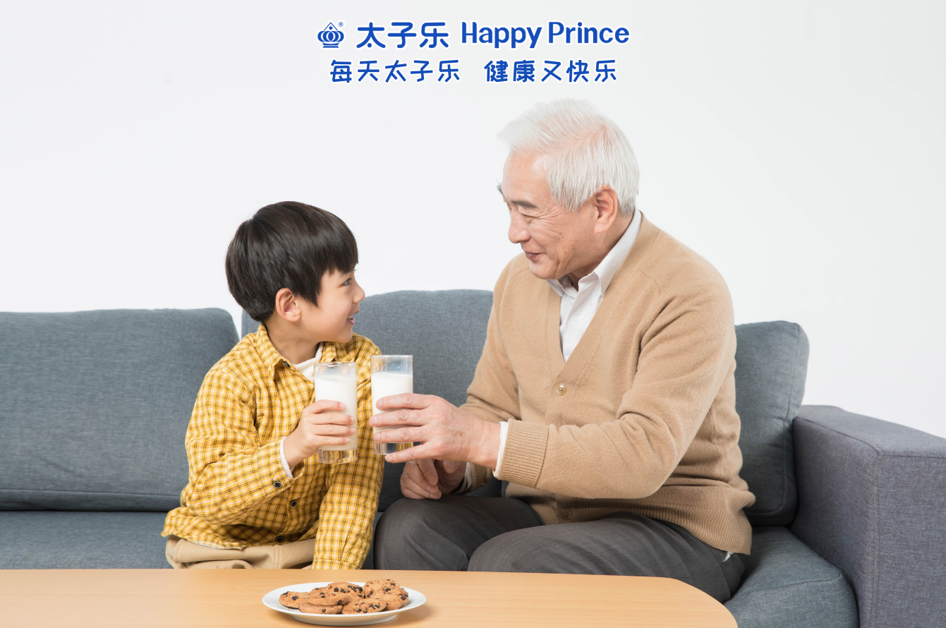 世界保健日,太子乐中老年奶粉为银发人群健康助力