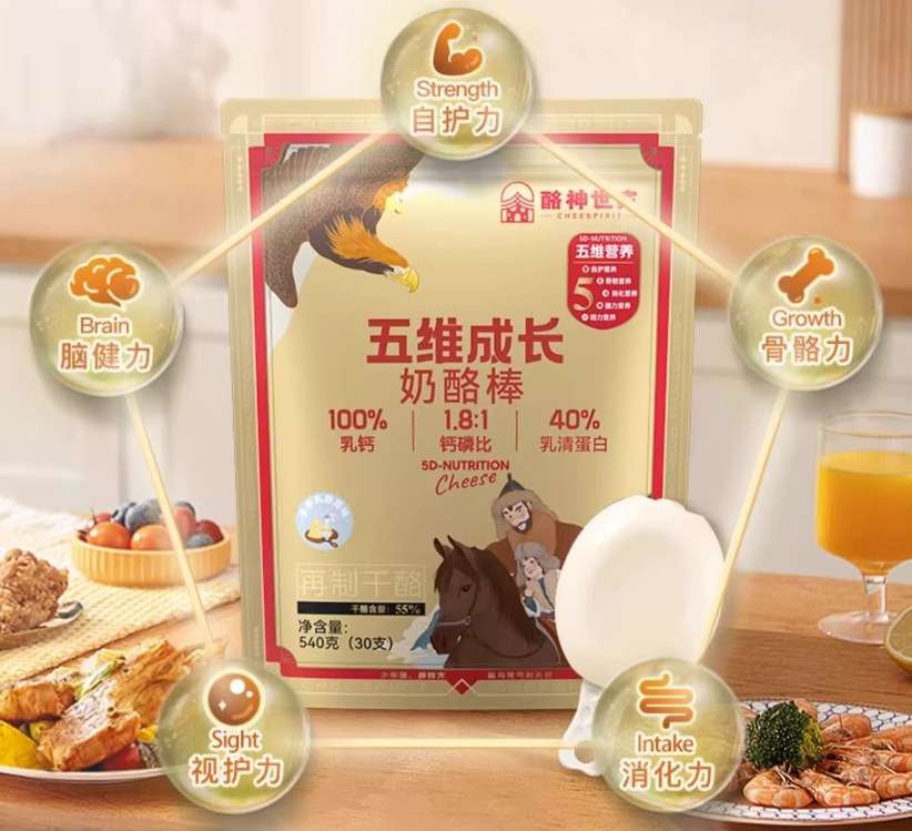 百亿奶酪争夺战，酪神世家如何从“她”的饮食观突围？