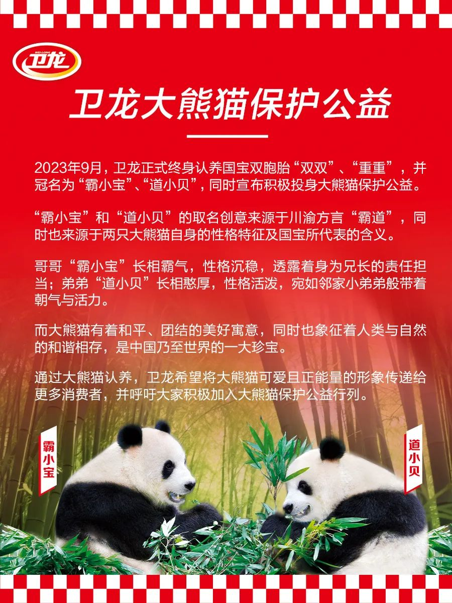 斤辣条=两斤猪肉?涨价的卫龙惹怒全网!"