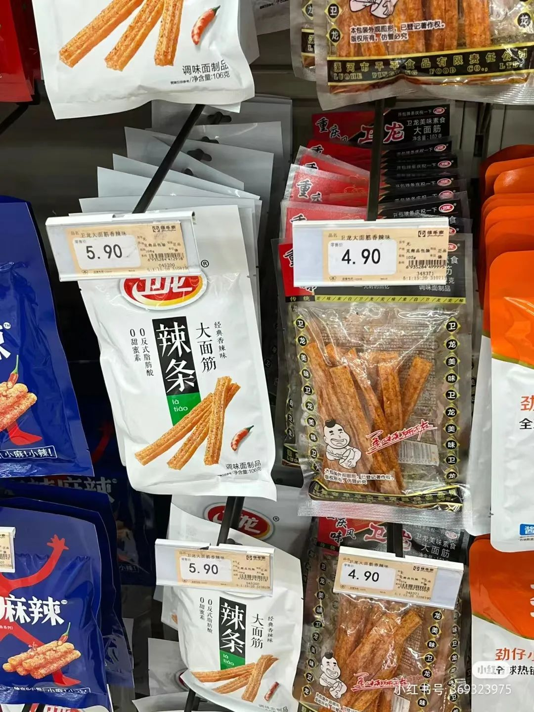 斤辣条=两斤猪肉?涨价的卫龙惹怒全网!"