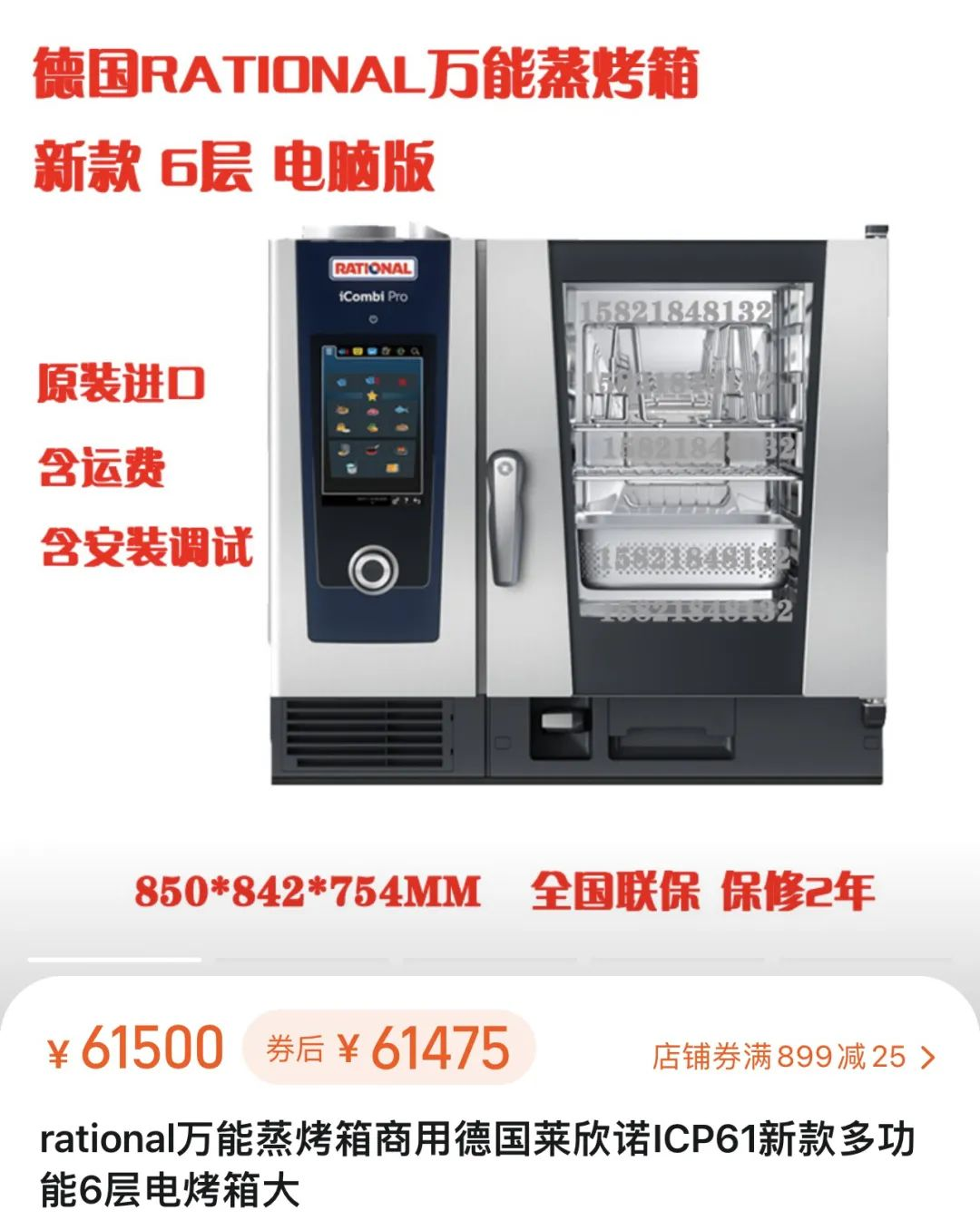 被骂上热搜的预制菜，有那么可怕吗？
