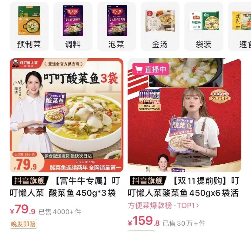 被骂上热搜的预制菜，有那么可怕吗？