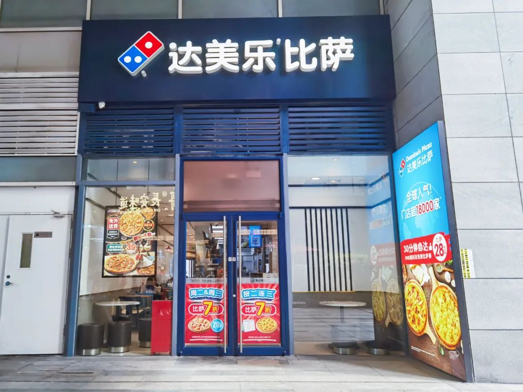 冷门披萨，怎么就成了打工人眼里的“大红人”？