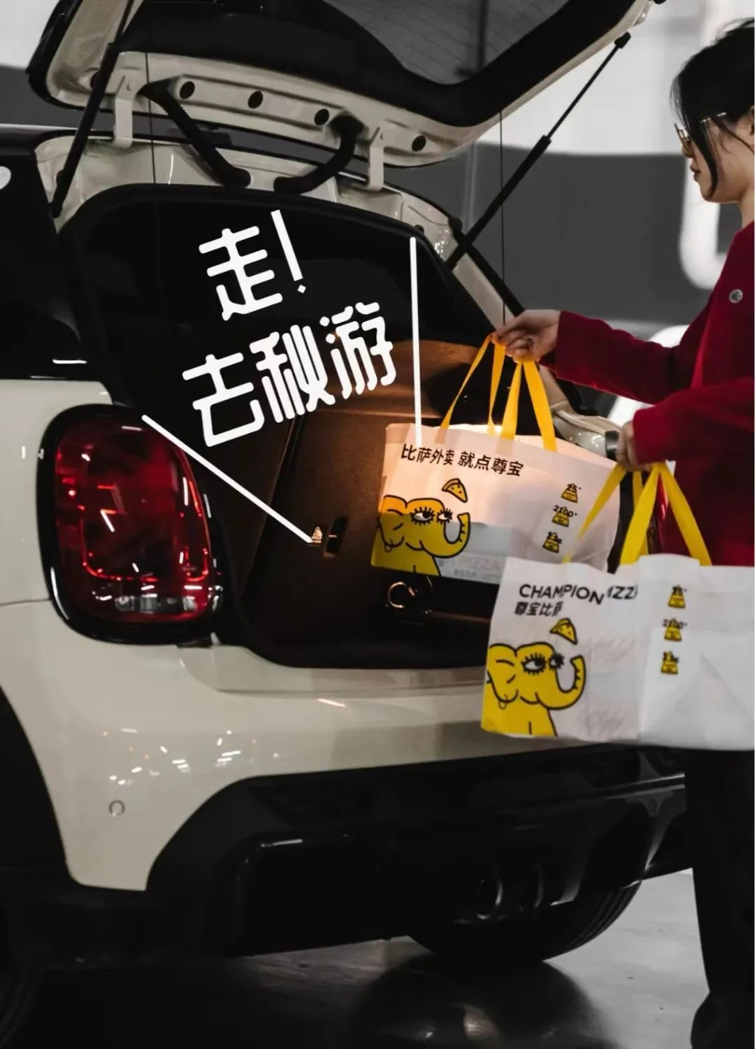 冷门披萨，怎么就成了打工人眼里的“大红人”？