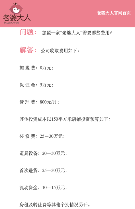 00家门店、867万!曾经华东最大的连锁巨头,卖了!"