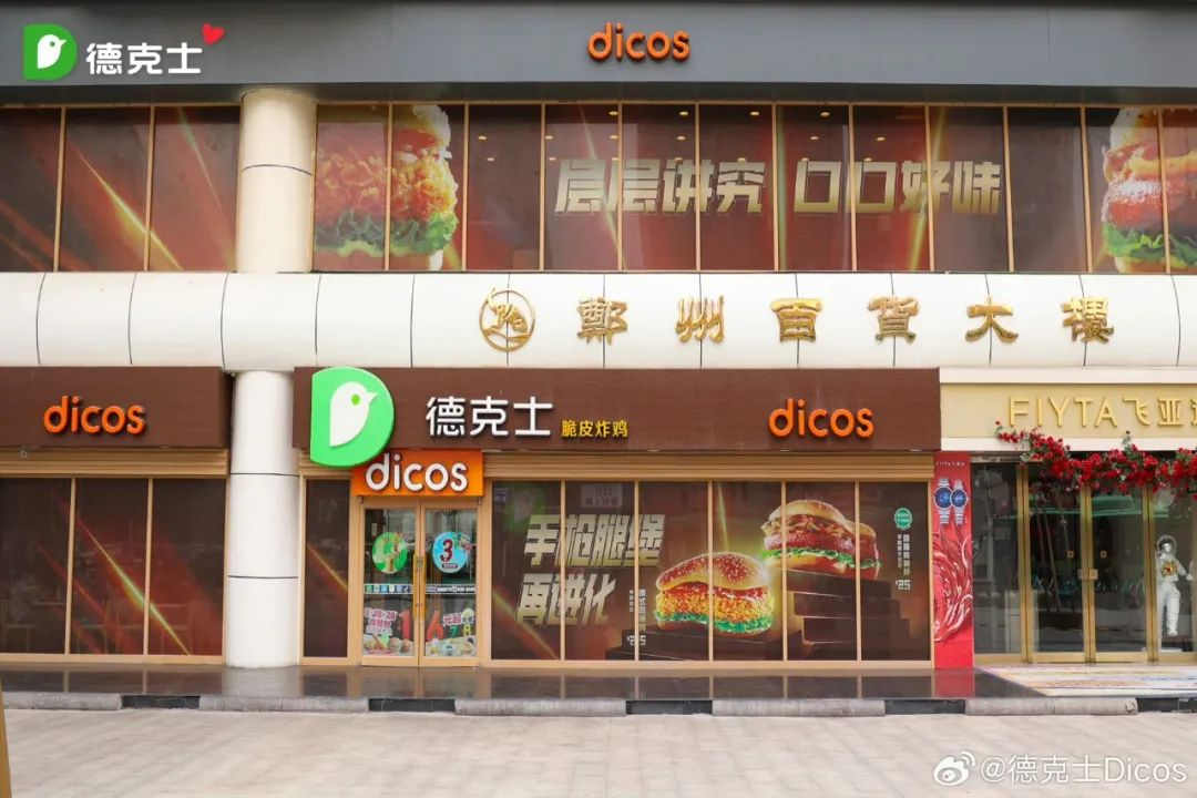 中式汉堡为什么如此受欢迎?