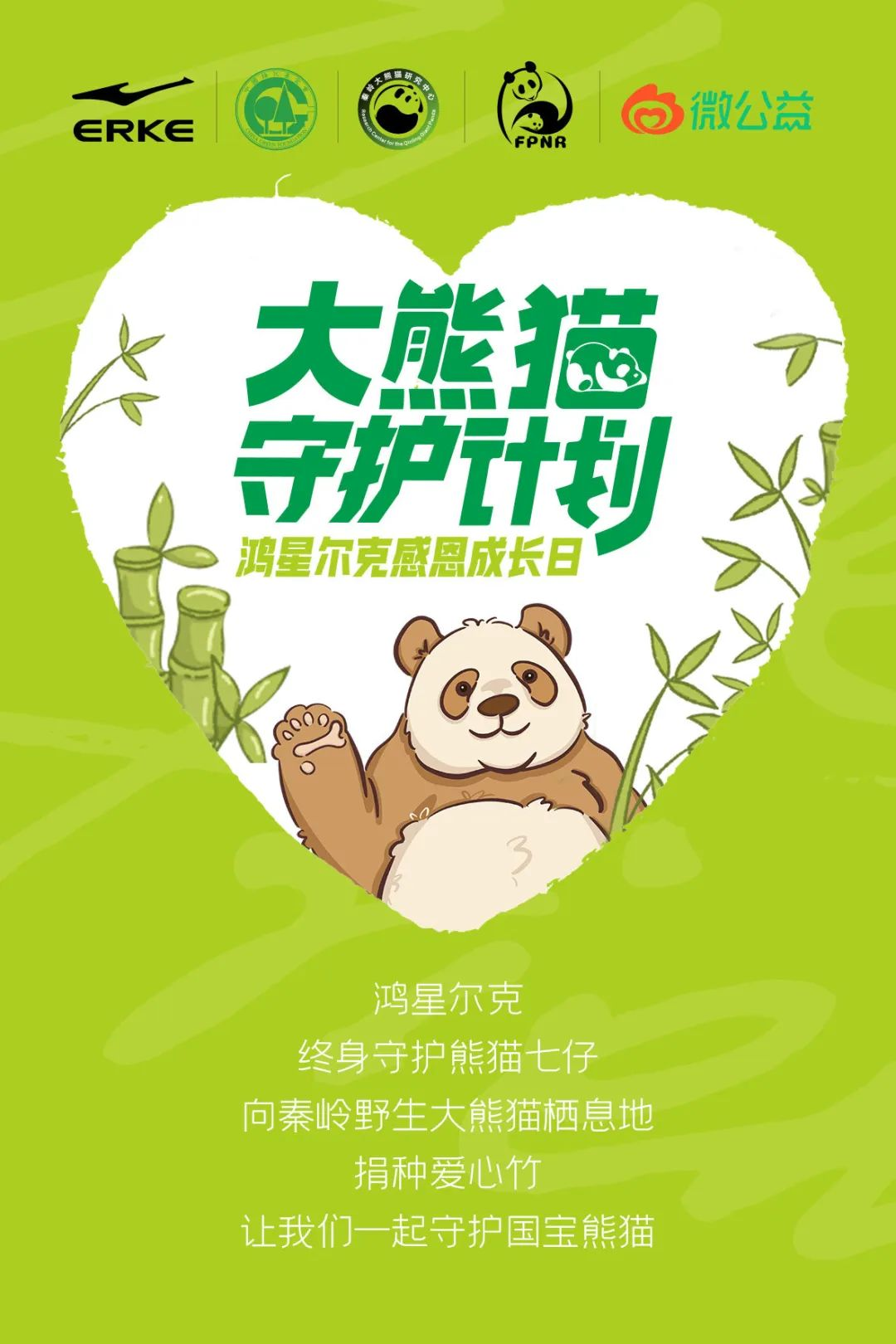 喜茶新联名卖疯,品牌圈盯上了网红动物