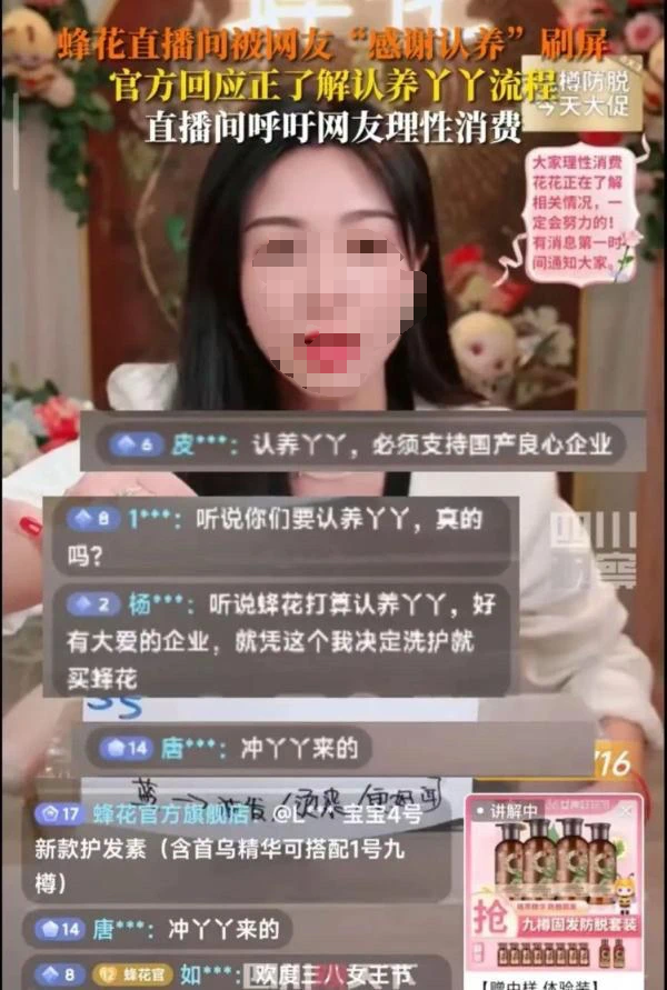 喜茶新联名卖疯,品牌圈盯上了网红动物