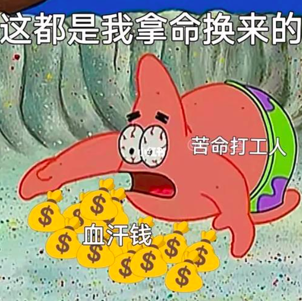 “招牌比红绿灯还多”,打工人回老家都被这个“县城拼多多”掏空过?