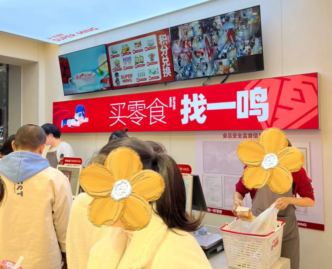 “招牌比红绿灯还多”,打工人回老家都被这个“县城拼多多”掏空过?
