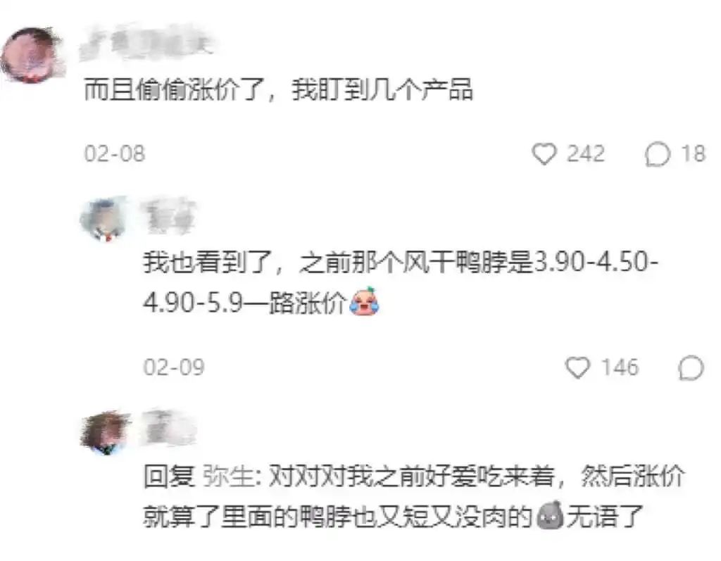 “招牌比红绿灯还多”,打工人回老家都被这个“县城拼多多”掏空过?