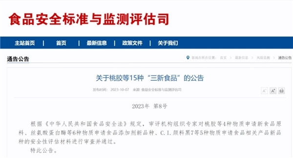 激战HMO，乳企争夺奶粉行业未来