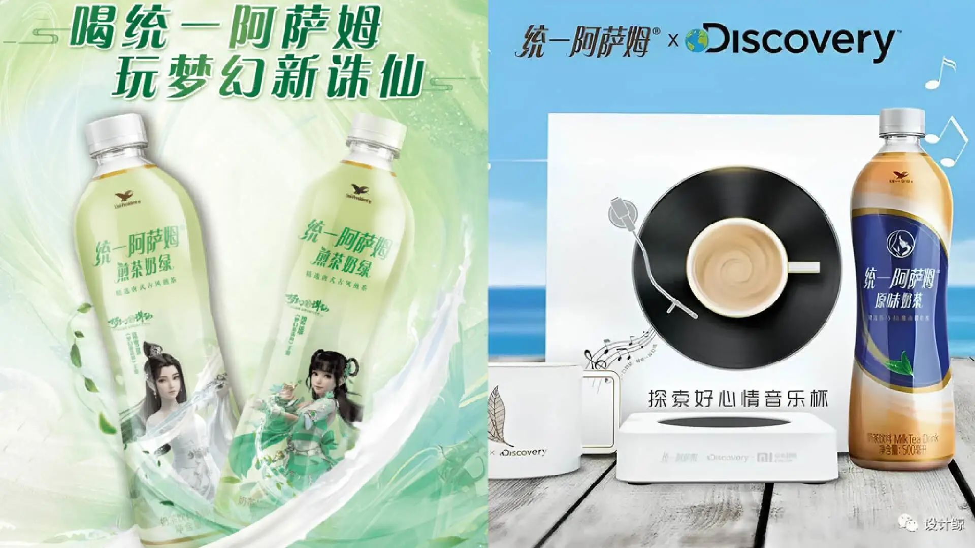 透过“阿萨姆”,看即饮奶茶赛道的下一个风口到底在哪里?
