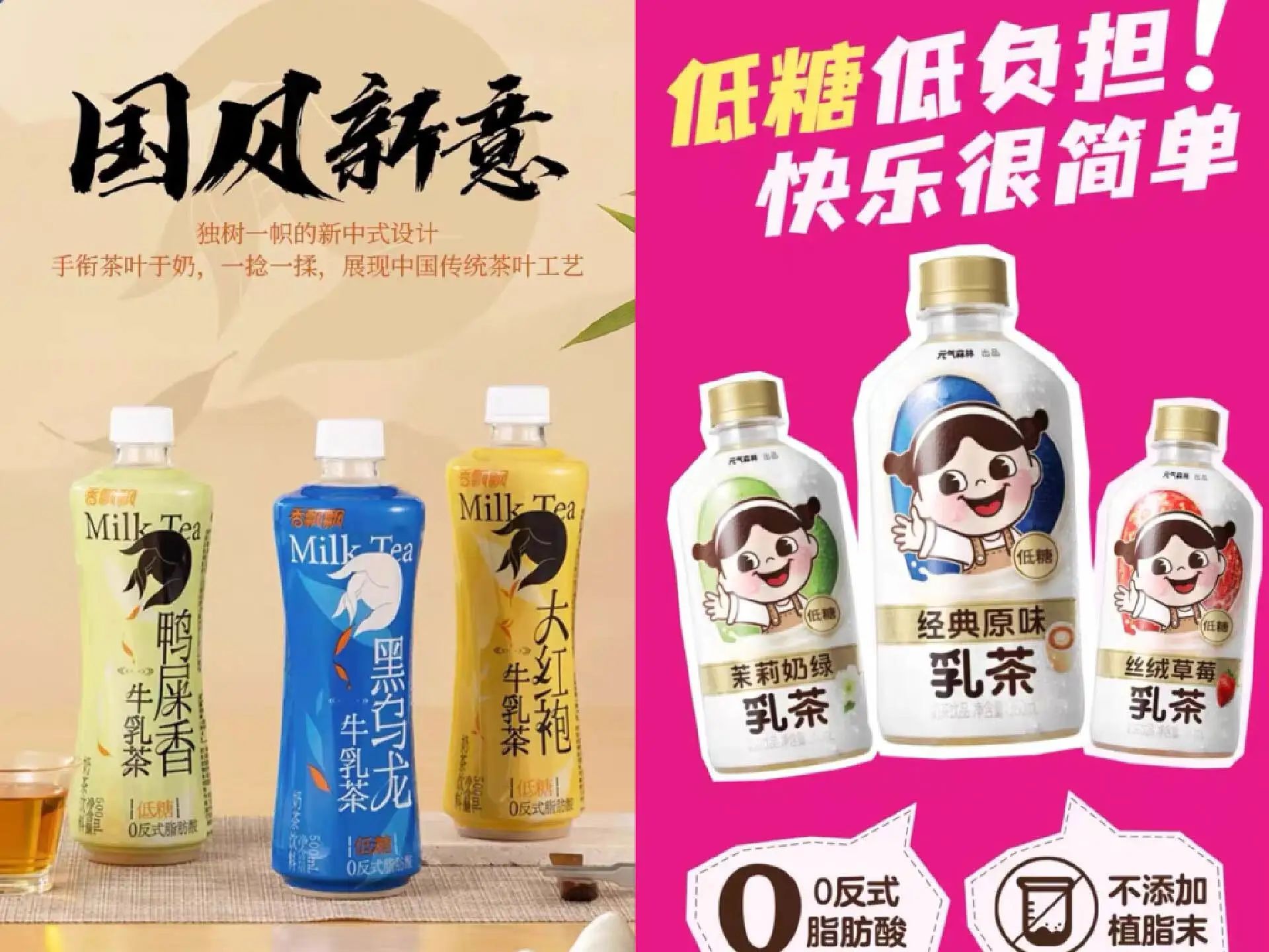 透过“阿萨姆”,看即饮奶茶赛道的下一个风口到底在哪里?