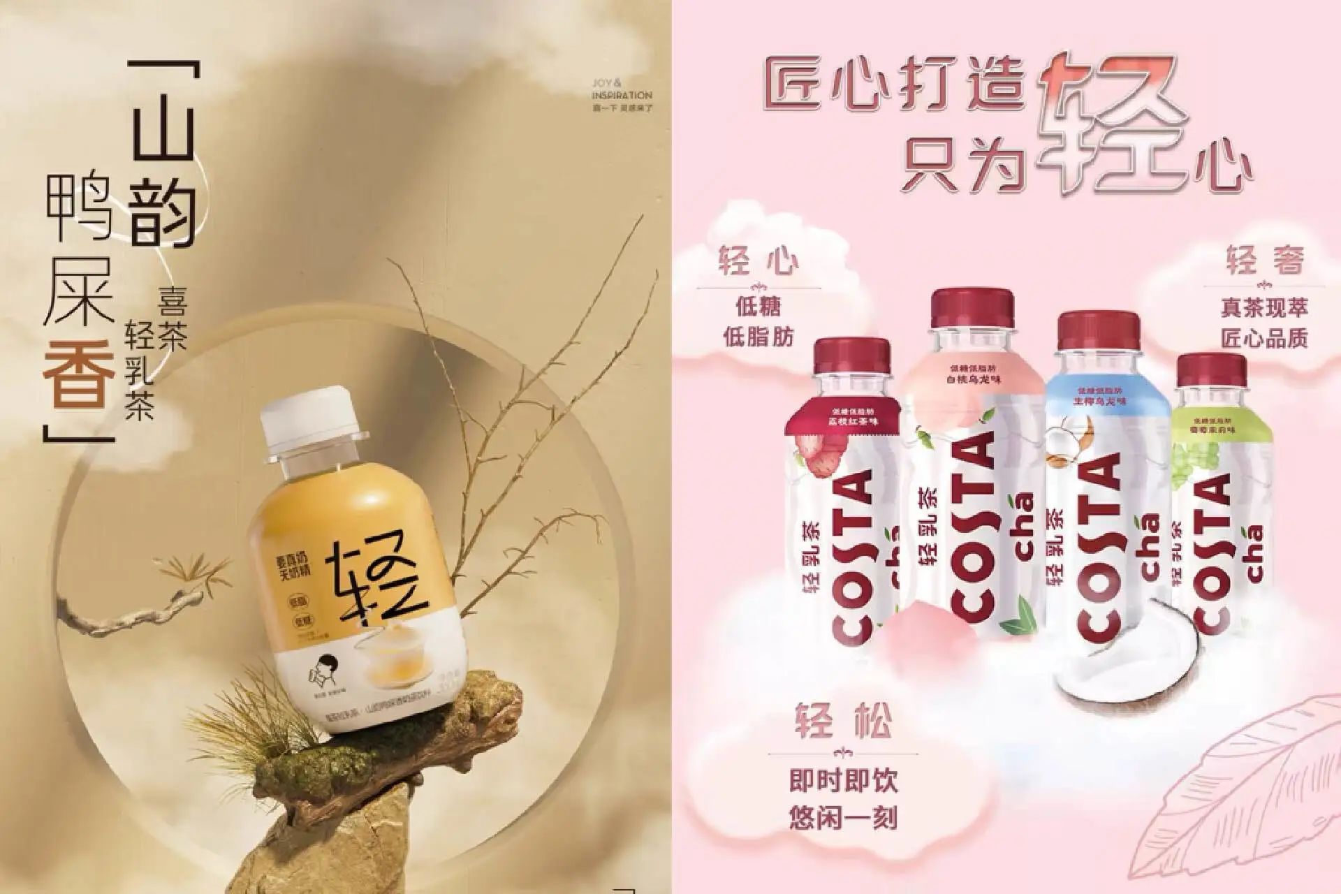 透过“阿萨姆”,看即饮奶茶赛道的下一个风口到底在哪里?