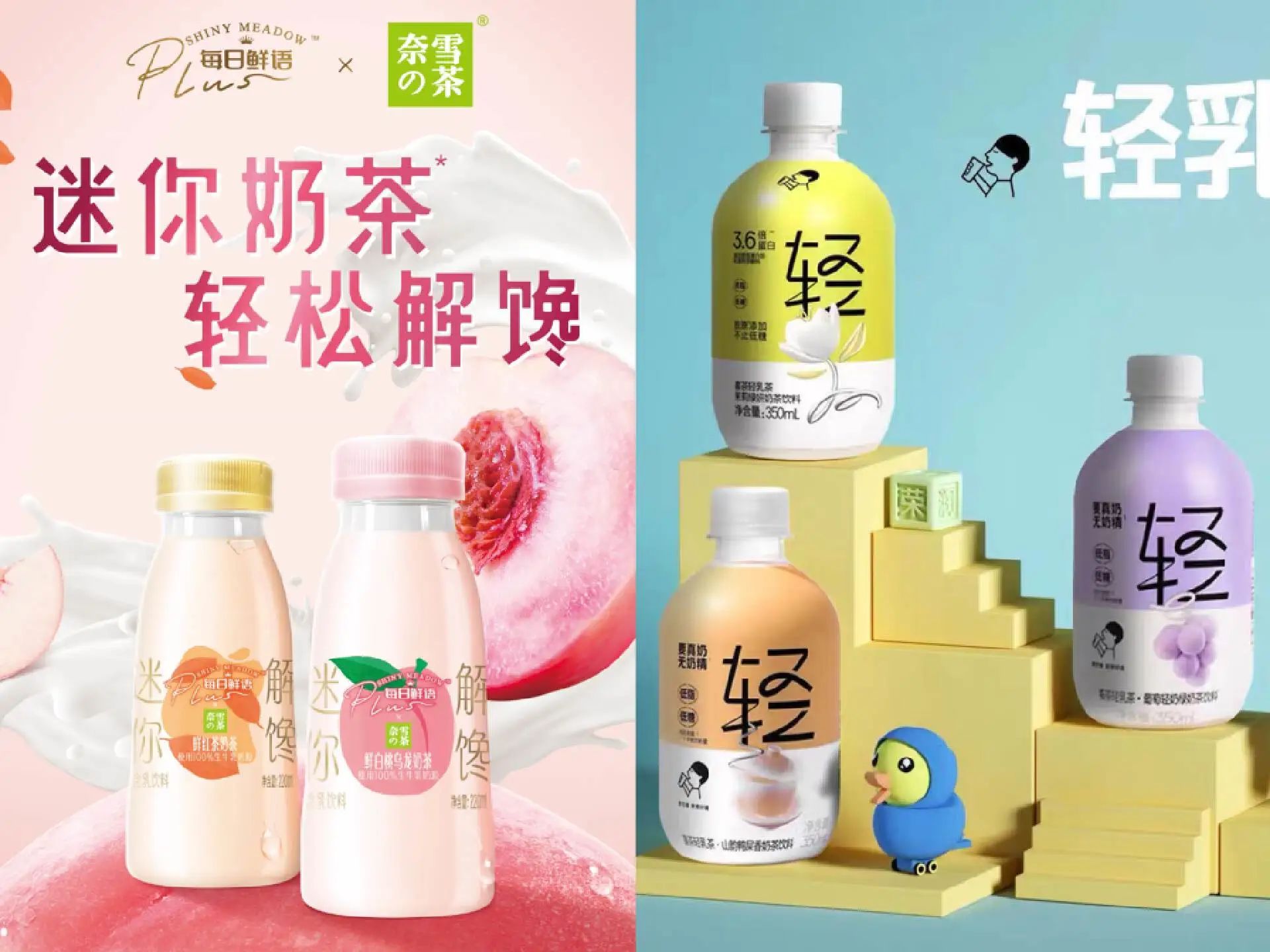 透过“阿萨姆”,看即饮奶茶赛道的下一个风口到底在哪里?