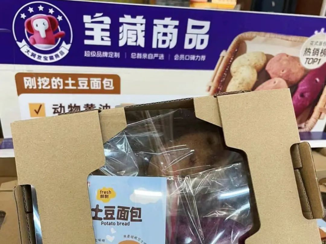 爆款大单品背后，大润发的差异化“制造力”