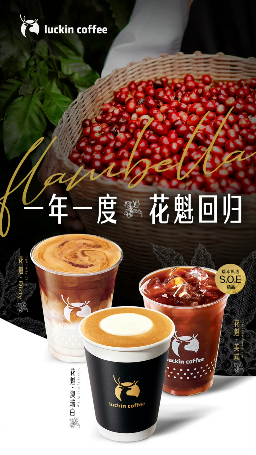 月薪过万的打工人,喝不起精品咖啡