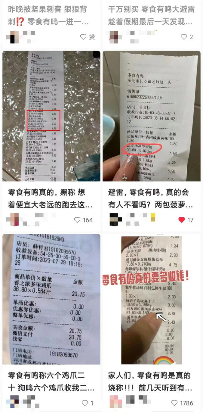 县城零食折扣店:速生速死,开店即走下坡路