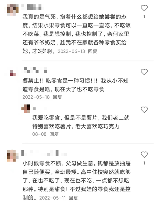 县城零食折扣店:速生速死,开店即走下坡路