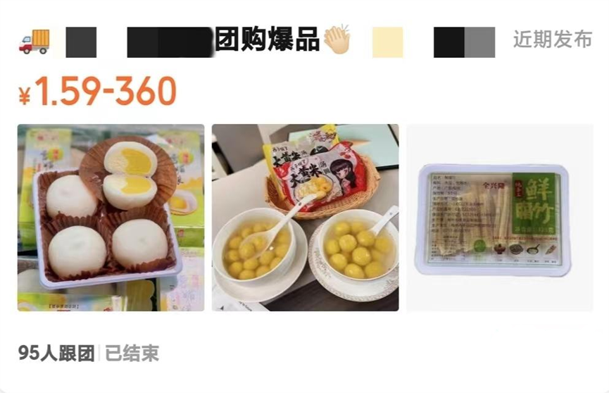 县城零食折扣店:速生速死,开店即走下坡路