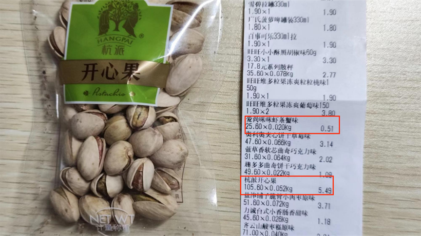 县城零食折扣店:速生速死,开店即走下坡路